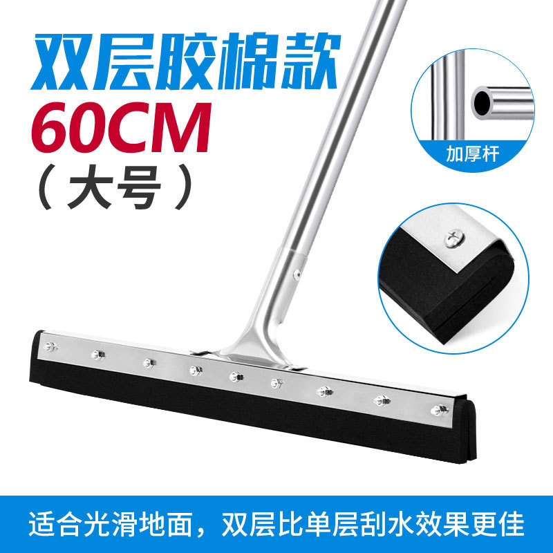 Commercial Cleaning Wiper Blade Floor Mop Commercial Floor Household Silicone Cleaning Dust Mop Water Scraper Artifact