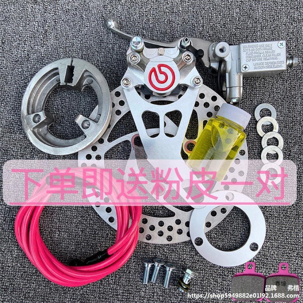 电摩鼓刹改碟刹布雷博小螃蟹卡钳套餐龟王战速电动车卡钳后碟刹