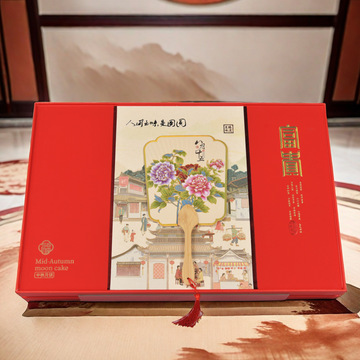 2024新款月饼包装盒中式国潮风礼盒定制国风扇子中秋月饼包装盒