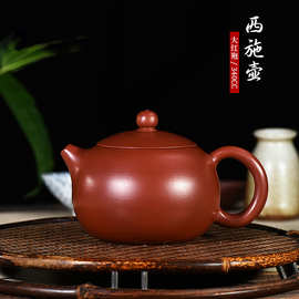 宜兴原矿紫砂壶功夫茶具礼品厂家批发代发货微商供货大红袍西施壶