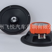 汽车音响喇叭DCX-165.3 6.5寸同轴喇叭车载音响中低音高音扬声器