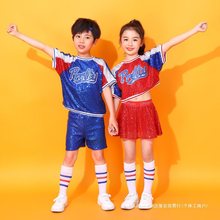 六一儿童啦啦队演出服装小学生运动会方队亮片拉拉操男女童表演服