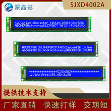 厂家销售4002字符点阵LCD液晶屏STN蓝底白字 40*2 COB显示屏模块