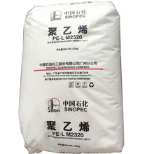 LDPE/燕山石化 LD607 发泡级 注塑级 低密度高压聚乙烯 ldpe 原料