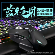 新款游戏鼠标无线双模笔记本台式电脑通用办公cf机械lol游戏客制