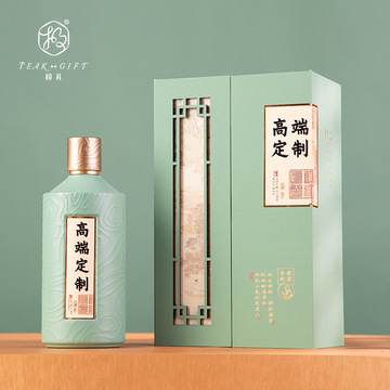 源头工厂白酒包装盒单支枫溪垂钓白酒礼盒磁吸双开门白酒盒礼品盒