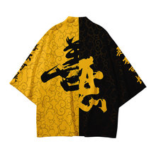 善恶系列 日系中国风衬衫男七分袖道士袍羽织和服 新制造一件生产