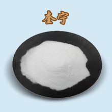 奎宁 98% Quinine 无水奎宁 130-95-0 金鸡纳碱 硫酸奎宁