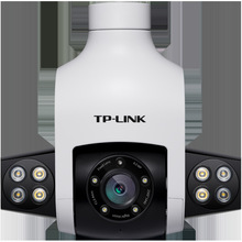 普联（TP-LINK）TL-IPC646-A4 400万室外无线球机 家用巡航网络摄