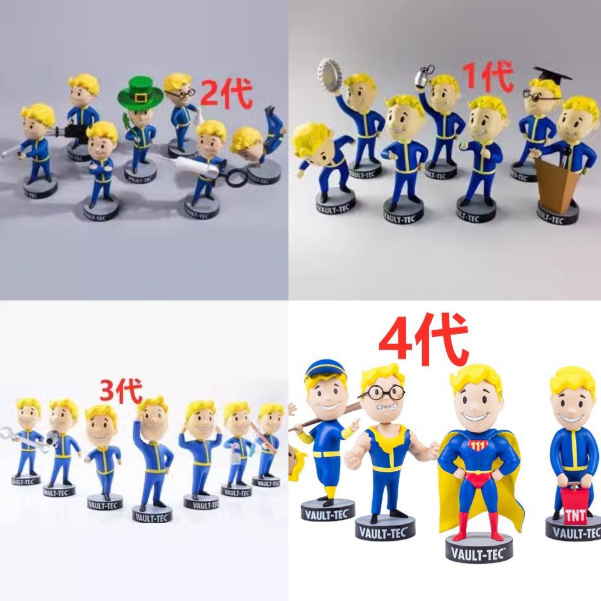 辐射小子 fallout 辐射4 全7款123代 摇头人偶vault boy 公仔