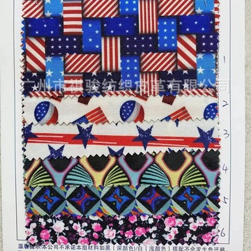 工厂直销 全涤数码印花帆布 米奇彩色豹纹等箱包鞋材手袋面料批发