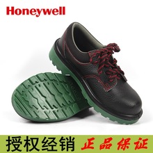 Honeywell霍尼韦尔BC0919702绝缘鞋ECO巴固斯博瑞安6KV绝缘安全鞋