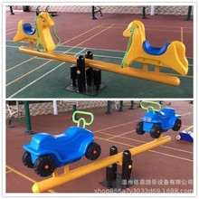 铁架弹簧儿童大型翘翘双人四人户外幼儿园社区公园跷跷板游乐设备