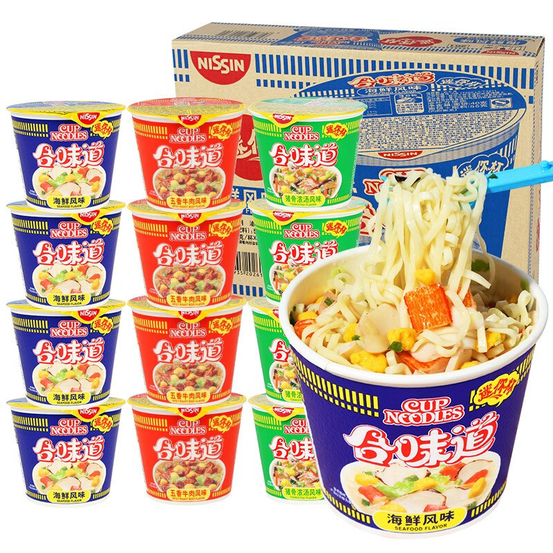 日清合味道方便面整箱 中杯杯面 big大杯桶装泡面 迷你杯小杯汤面