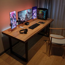 实木电脑台式桌卧室书桌家用办公桌科技感电竞工作台写字一体桌子