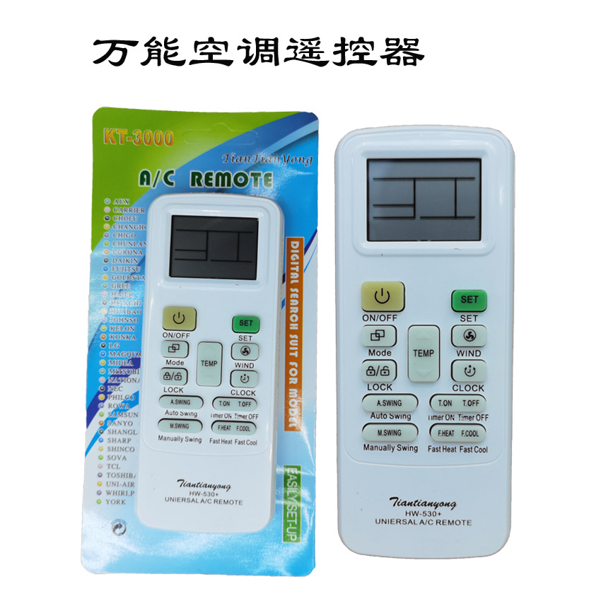 Factory Direct Sales High Quality Universal AC Remote Control English Version All-in-One Air Conditioner Universal Remote Control