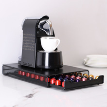 枫悦 厂家定制雀巢咖啡胶囊盒抽屉式咖啡架Nespresso咖啡胶囊架