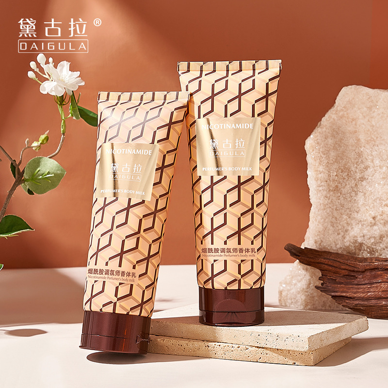 黛古拉烟酰胺调氛师香体乳补水保湿滋润全身烟酰胺亮肤留香润肤乳