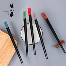 张小泉筷乐家合金筷子家用易夹防滑耐高温公筷家庭5双块快子