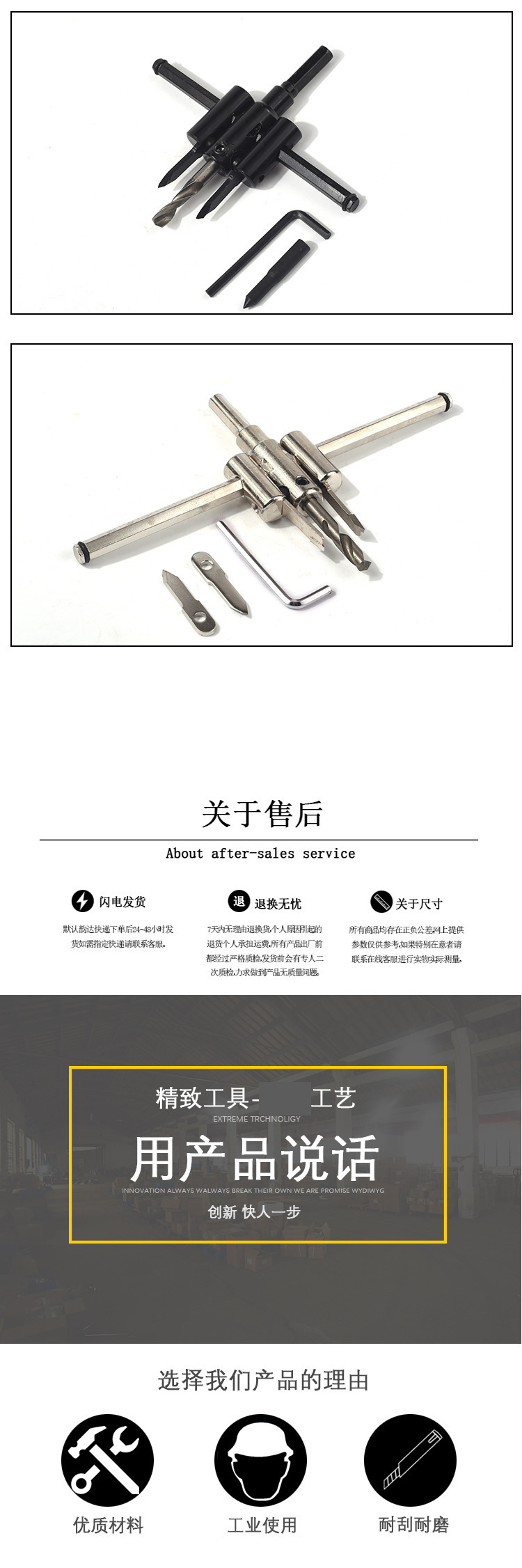 木工开孔器 飞机型120 200石膏300音响筒灯可调节扩孔器钻头