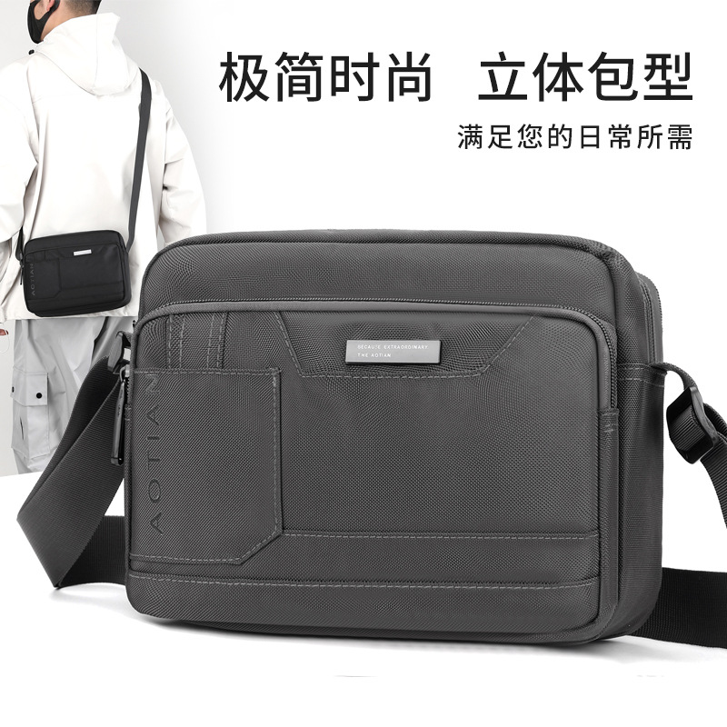 奥天男包2024夏季新款简约横款男士包单肩斜挎包轻便牛津布休闲包