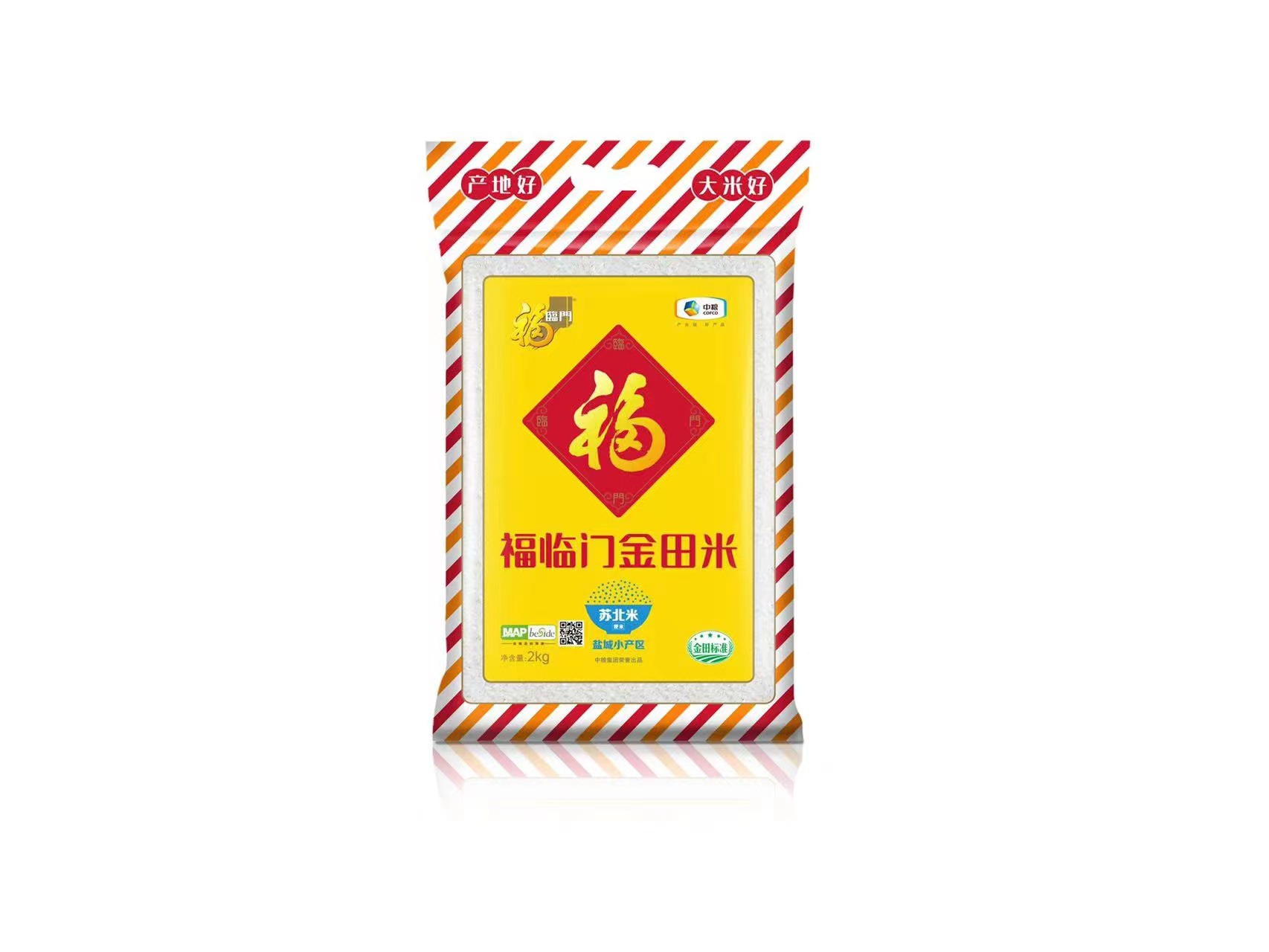 中粮福临门寒地东北大米5kg 10斤新米 东北优质大米家庭熬粥煮饭
