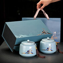 茶叶礼盒装空盒通用半斤装红茶绿茶包装盒陶瓷茶叶罐礼盒