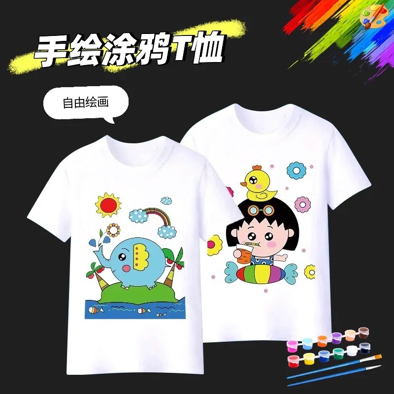 手绘t恤儿童涂鸦白t手工绘画制作材料diy短袖幼儿园美术涂色扎染