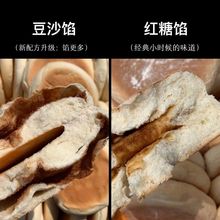 东北特产 老式大饼子 发面饼糖饼白糖烧饼红糖面食早餐10个包邮