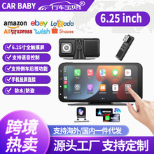 6.25寸mp5车载视频播放器carplay转安卓auto行车记录仪迷你隐藏