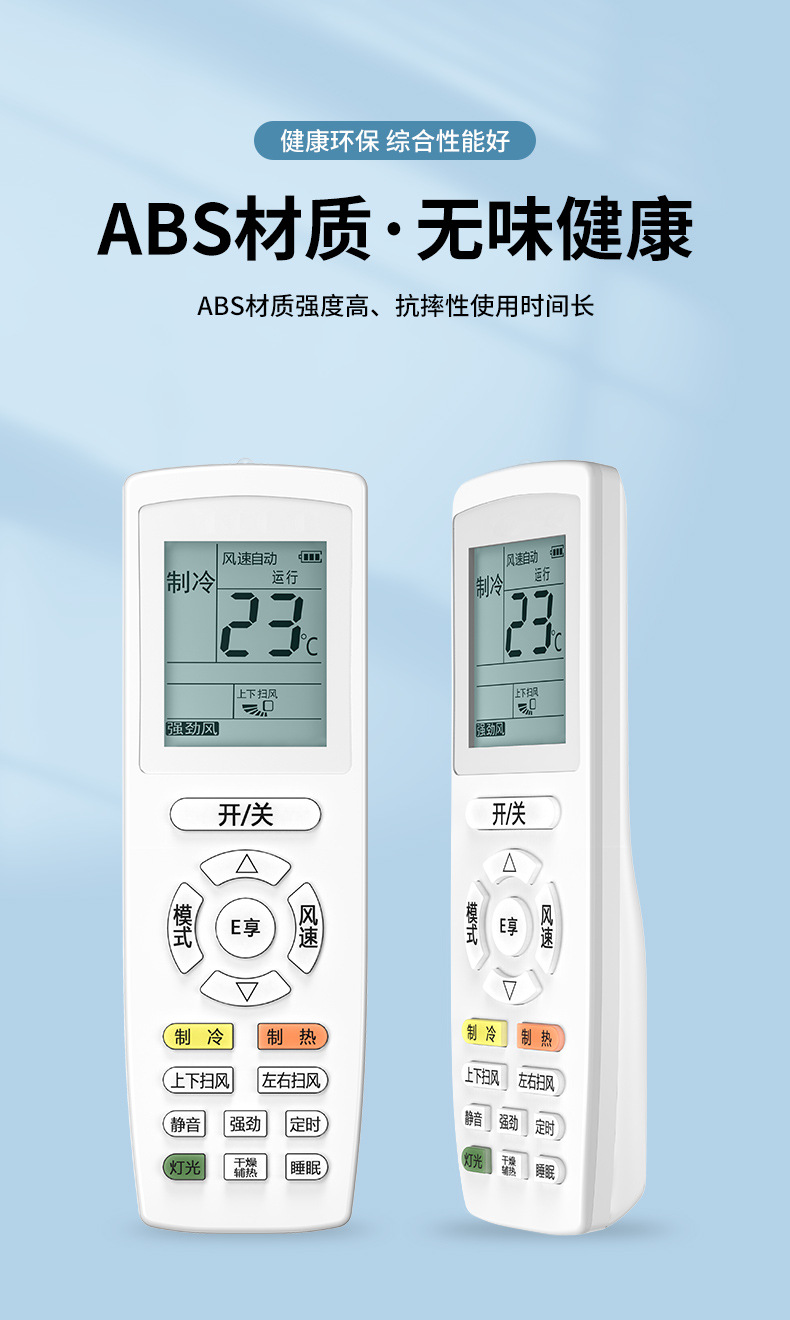适用格力空调遥控器万能通用型号原装yadof yb0f2 q畅q力中央空调