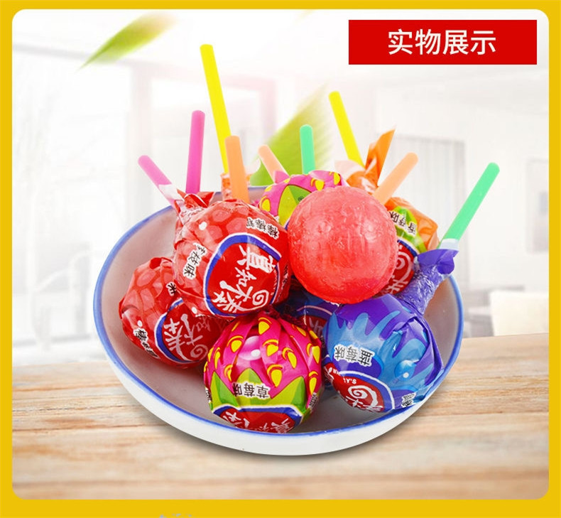 梦想一大桶  满满真知味  口味多缤纷  生活多色彩   拿出真知棒