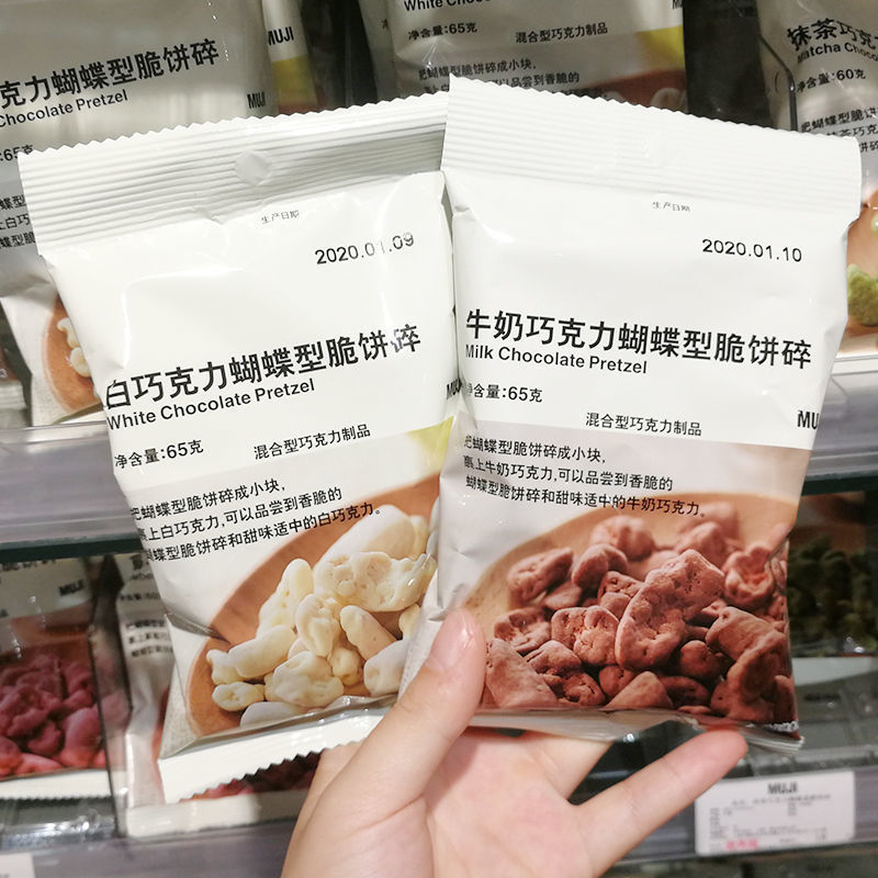 无印良品芝士脆