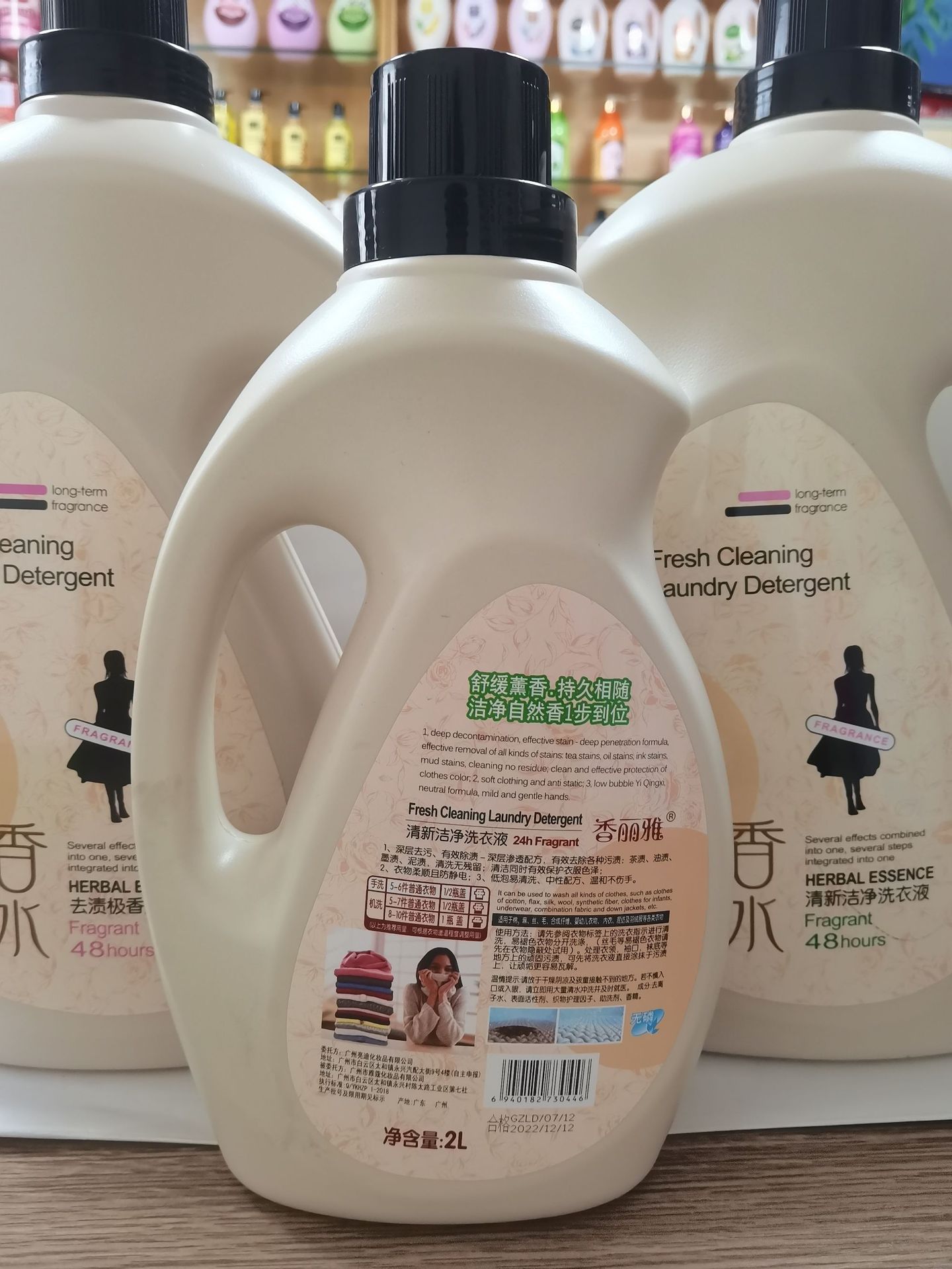 香丽雅coco香水洗衣液留香洁净柔顺去渍2l成人家庭洗衣液