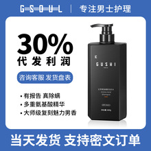 秋冬卷发丰盈蓬松280ml魔白弹力素保湿定型维特丝弹力精华素_阿里巴巴