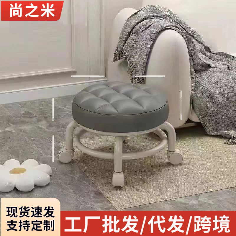 万向轮小凳子滑轮矮凳儿童成人家用客厅懒人板凳老人换鞋圆凳凳子
