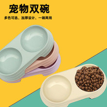 厂家批发马卡龙小号塑料猫碗双碗饮水喂食一体狗碗防打翻宠物碗