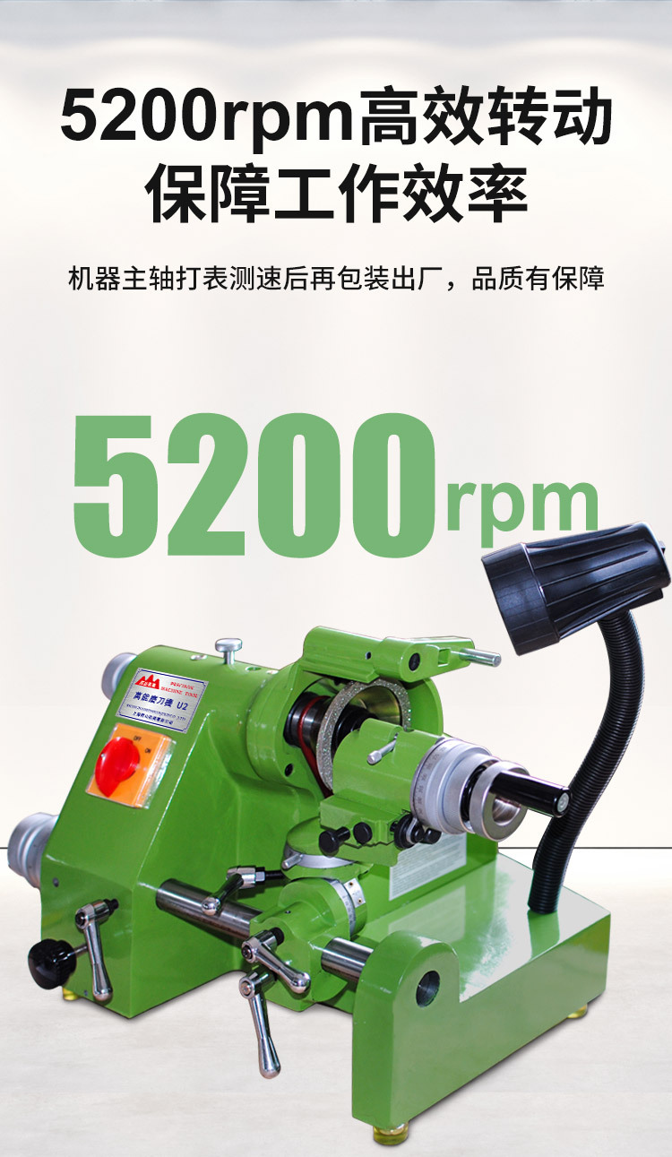 1688-u2磨刀机详情_06.jpg