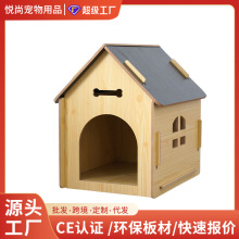 可拆卸跨境木质外贸狗屋猫屋宠物用品带窗狗房子小木屋室内户外