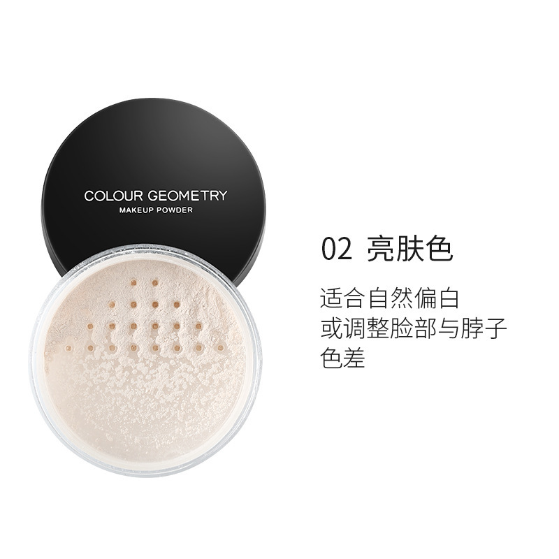 Colour Geometry Loose Powder Loose Powder Finishing Powder Long Lasting Oil Control Sweat-Proof Smear-Proof Makeup Network Genuine Goods 5067