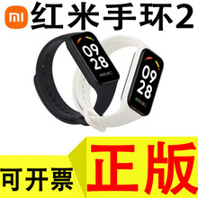 Redmi红米手环2智能手环腕带心率睡眠监测运动防水手表