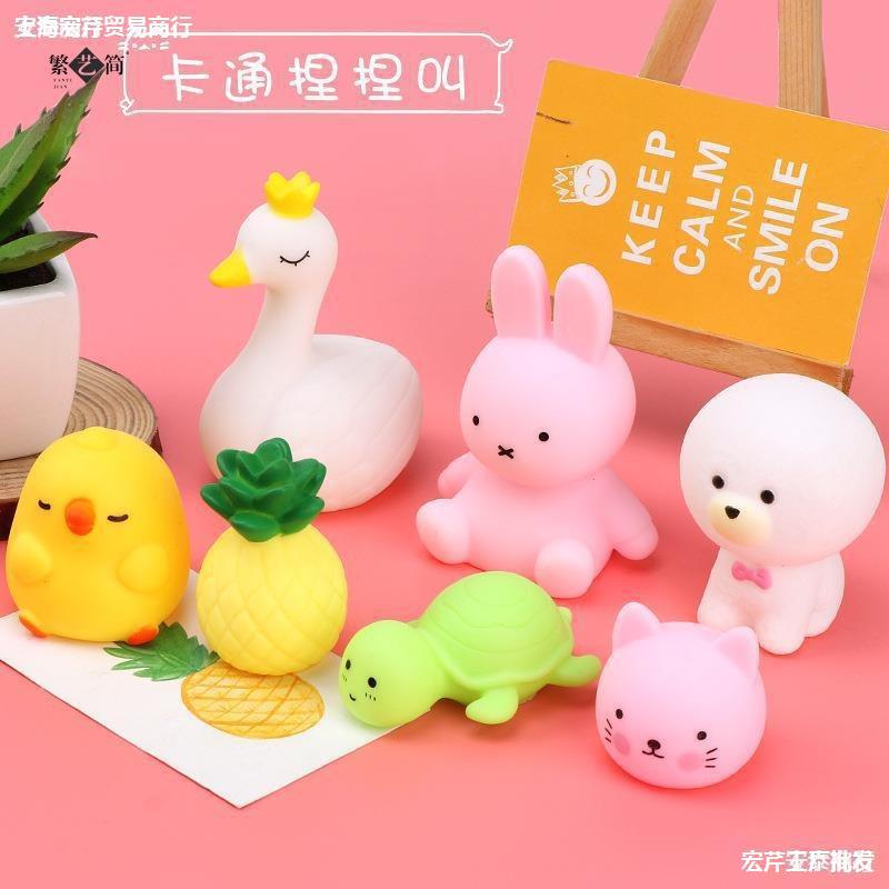 婴儿捏响玩具一捏会叫的玩具创意捏捏叫卡通软萌小猪洗澡幼儿发泄