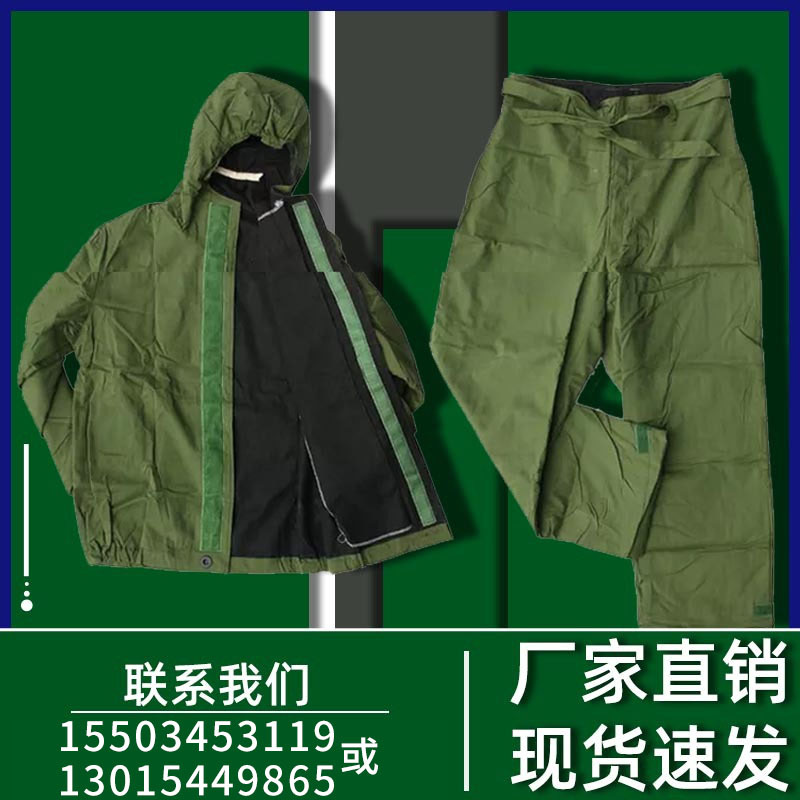 82型防毒服 82型防毒衣 放射沾染 有毒物质侵害 防化学防化服