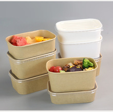 一次性长方形打包盒加厚外卖卤肉饭纸碗带盖沙拉餐盒便当盒打包盒