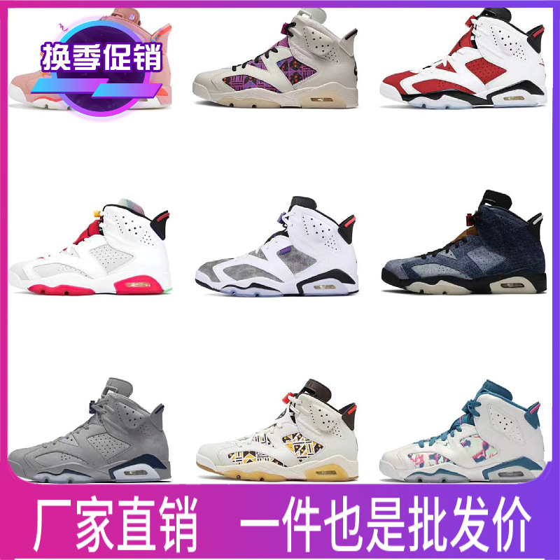 aj6高帮篮球鞋乔治城卡其口袋黑蓝烟灰乔6防滑耐磨男女休闲运动鞋
