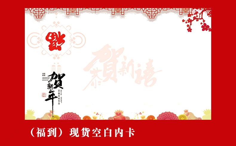 厂家现货批发2022新款元旦新年贺卡烫金感恩卡片贺年祝福新年礼物