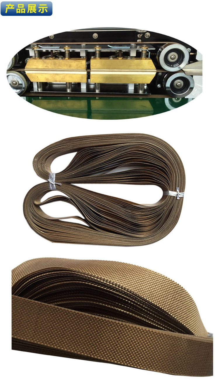 fr770连续薄膜封口机皮带 墨轮封口机900环形高温带800封口带