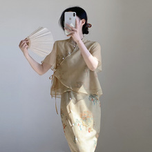新中式古风汉服套装少女年轻款气质国风盘扣上衣半身裙两件套夏天