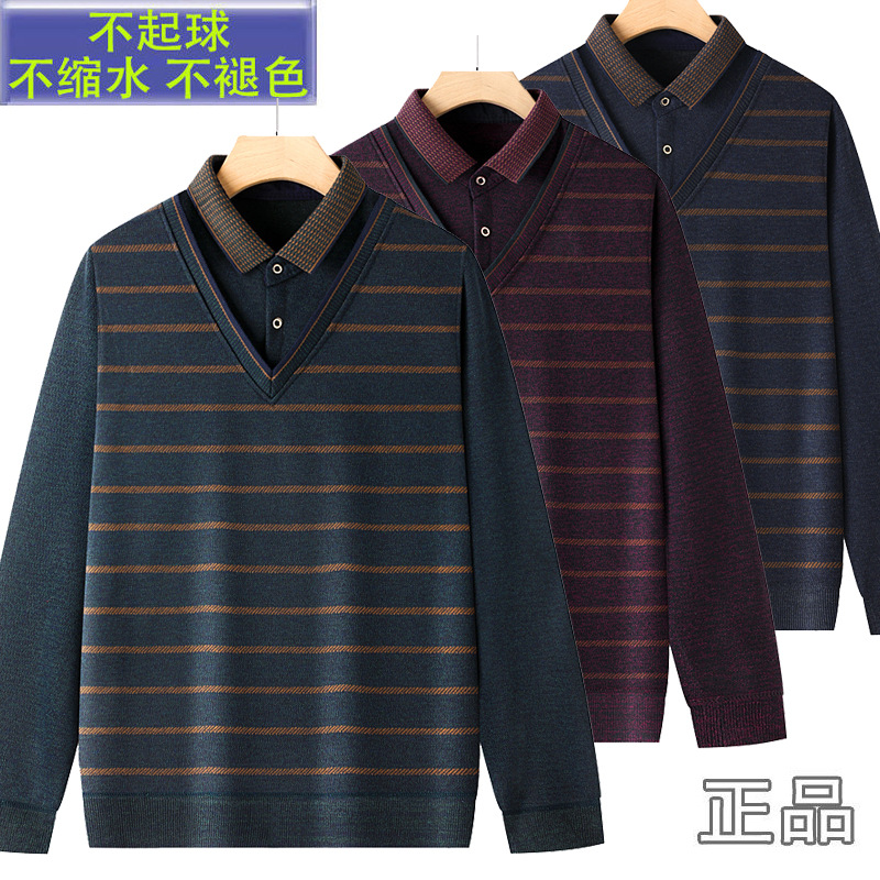 爸爸上衣休闲薄款打底衫宽松大码中老年长袖t恤男春秋假两件体恤