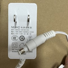 原装铭普光磁MACS-1201001202电源适配器12V1A 接口5.5*2.1MM